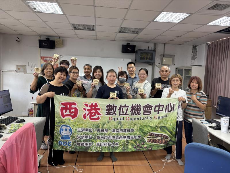 好的課程學員學習開心