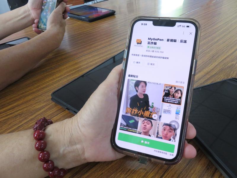 成功下載MyGoPen麥擱騙/反謠言詐騙官方網站至個人Line，可查詢朋友分享的訊息是否正確，不被假訊息詐騙，是每個人需要的常識。