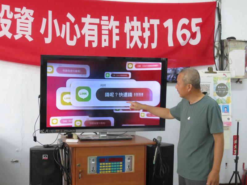 3.	分享防詐騙影片，讓大家了解千奇百怪的詐騙手法，希望透過不斷分享、學習，提高自我防詐意識，保住自身財產及安全