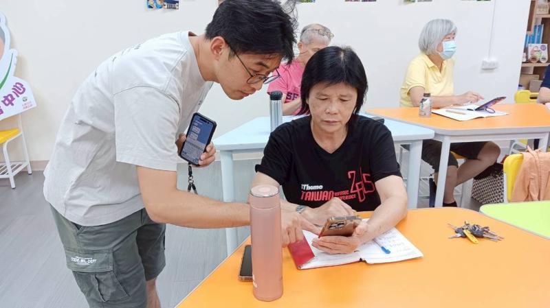 老師我有問題