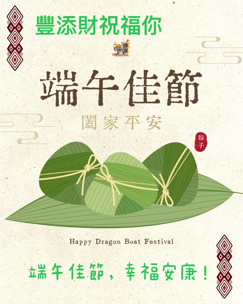 學員作品