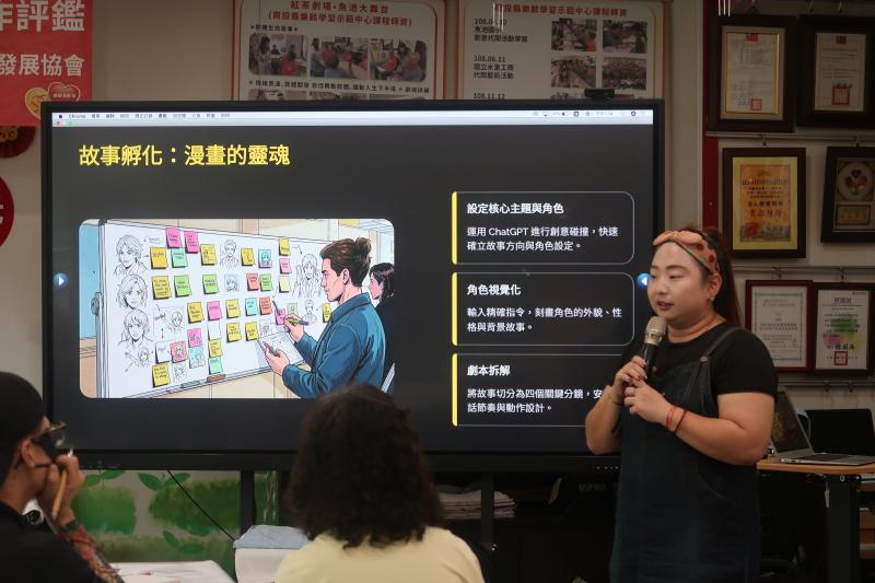 黃鈺婷老師介紹課程內容及學習目標以及學習效益。