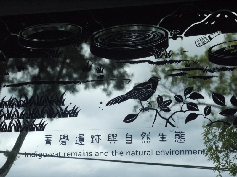 只有在地資深長輩才知道，頭城九股山上有著古老的菁礐遺跡