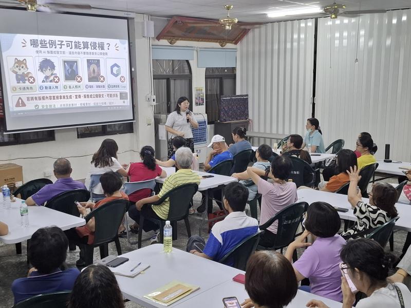 AI 的著作權與使用注意事項