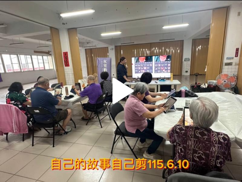 學員學習成果作品：影片截圖