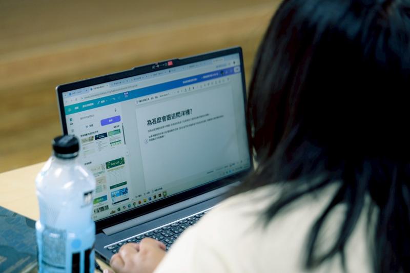 學員學習使用canva編輯洋樓資料