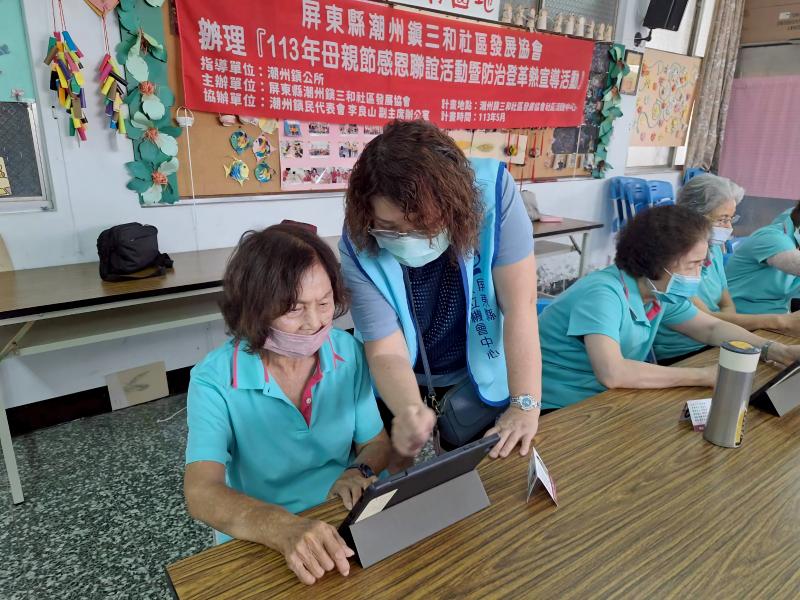 數位幫手指導長輩怎麼操作平板,找網路的安全軟體.