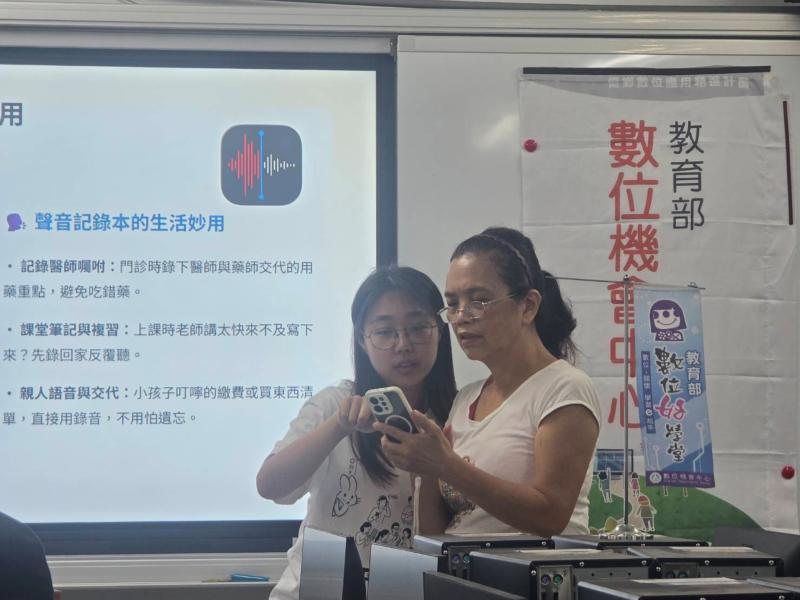 學員還加碼問了錄音功能是不適只有ipad有!講師說明蘋果系列是內建,安卓系列要看手機新或舊的版本
