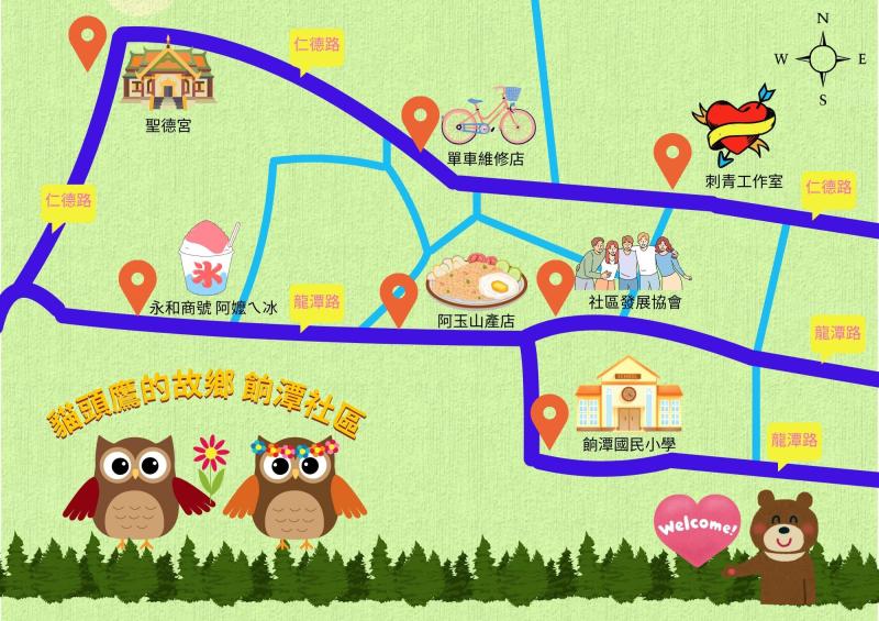 餉潭社區地圖