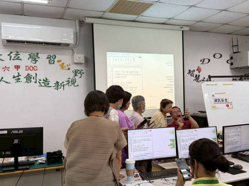 分享成果