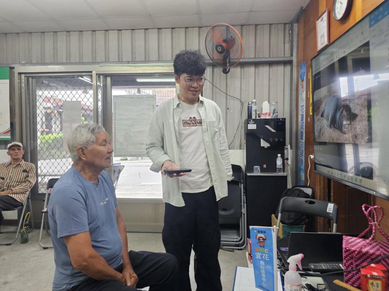 請長輩錄音