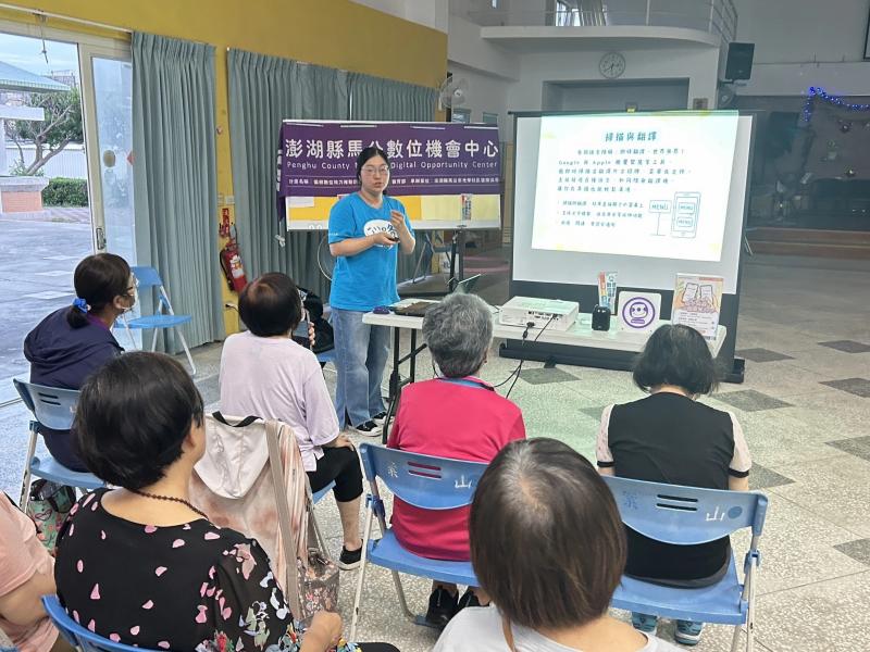 講師講解APP操作流程
