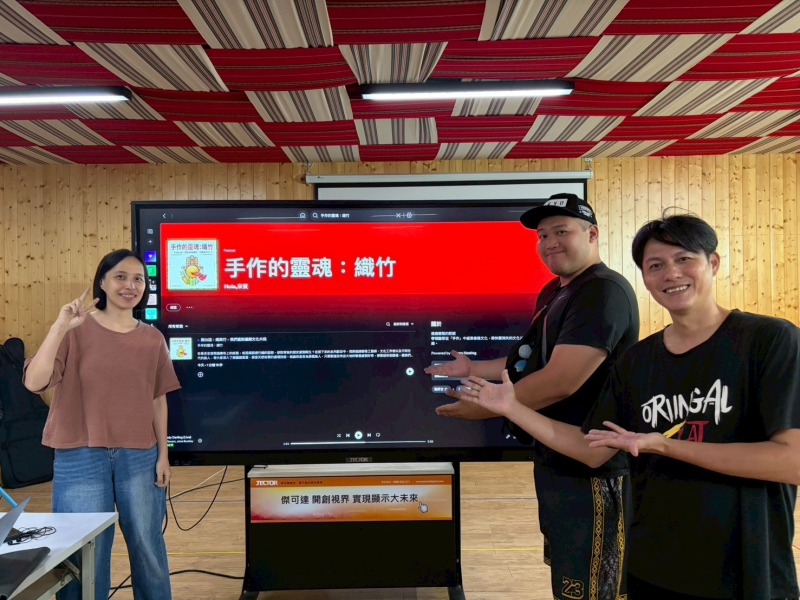屬於泰安的 Podcast 節目正式上架