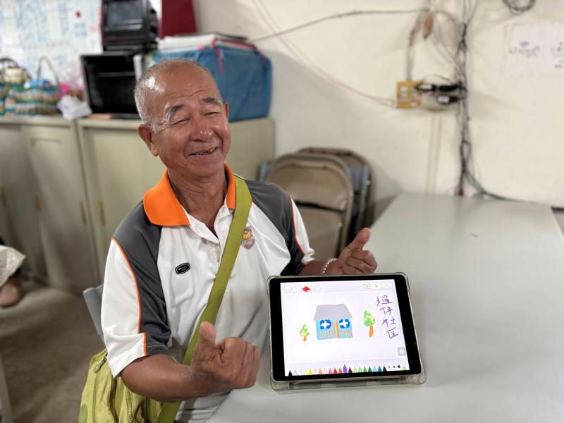 完成個人畫作