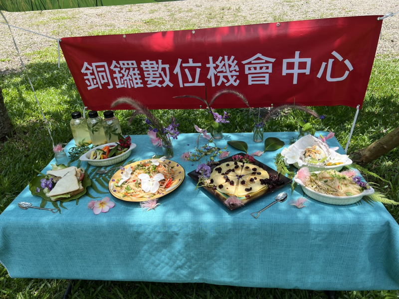 野草疏食料理完成照