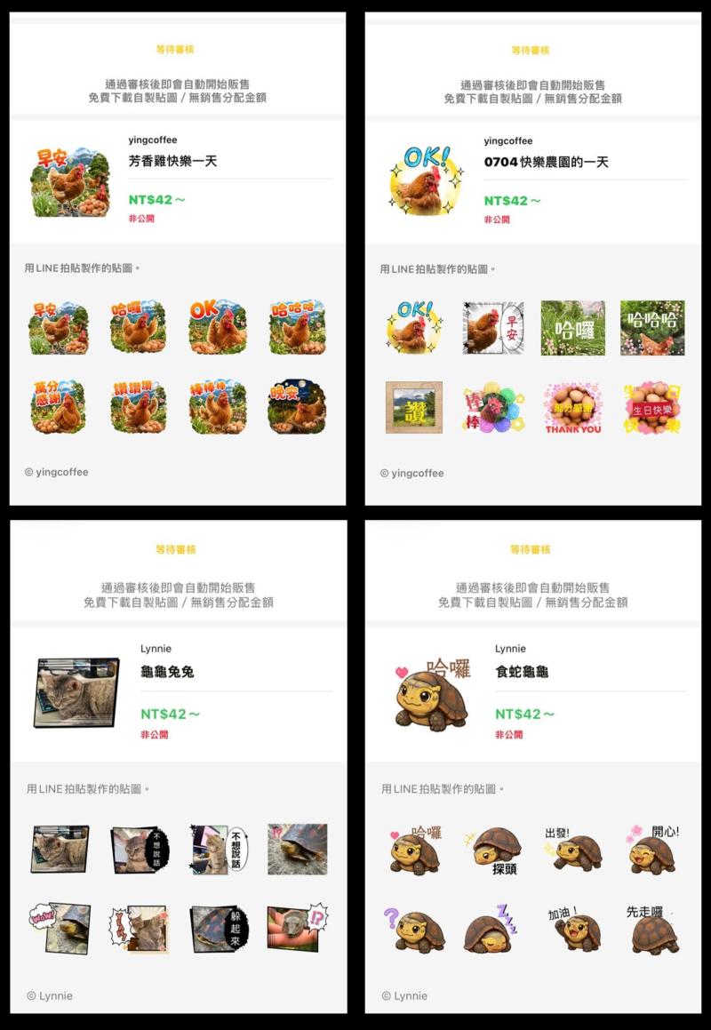 學員作品