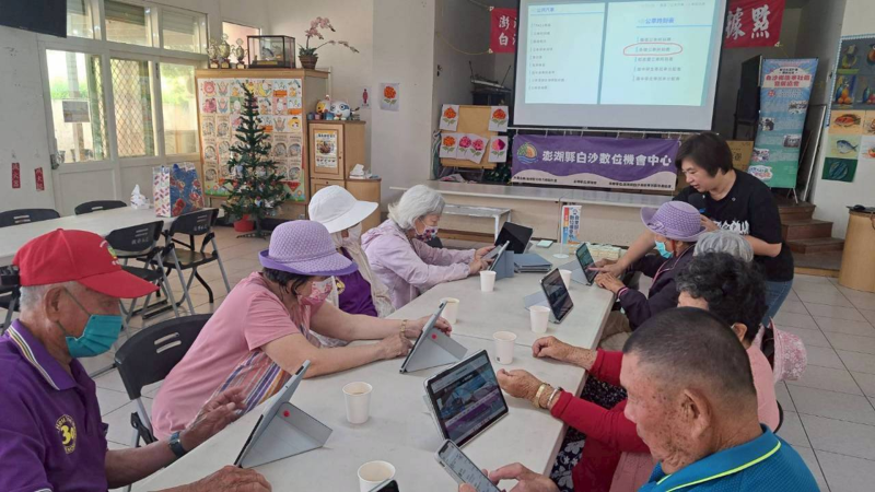 白沙數位機會中心-搭公車好簡單 課程