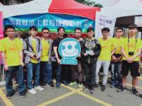 2019水上童趣童玩節