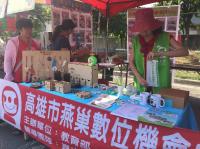 年度成果宣傳及展示活動