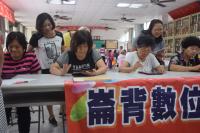 鄉民E起來-電腦競賽活動