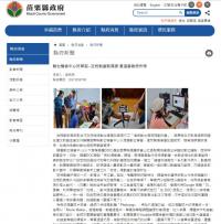 【苗栗縣府新聞】定格動畫黏偶課 重溫童趣勞作樂