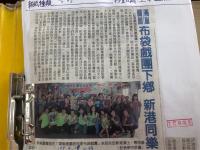 【燕巢DOC】3D列印偶頭+熱轉印戲偶服飾組合成燕巢「棗樂趣童話故事布袋戲團」