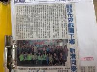 【燕巢DOC】3D列印偶頭+熱轉印戲偶服飾組合成燕巢「棗樂趣童話故事布袋戲團」