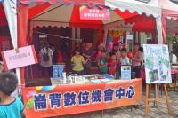 崙背DOC成果及特色宣傳活動