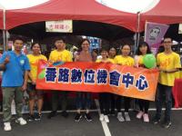 2019柿界有兒樂，番路數位機會中心數位體驗拼拼樂