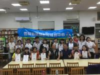 橋頭DOC-輔導第二專長「證照專班」