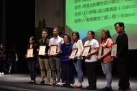 【聯合新聞網】厲害！竹縣奪數位創作大賽3佳作 行銷偏鄉的人文風華