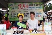 鹿草DOC、群聚商家參與108年數位生活節