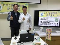 【旗津DOC】崑大輔導團協助旗津DOC用科技防疫