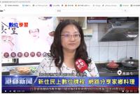 【燕巢DOC】拿手好菜縮時攝影及菜色美拍