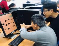 嘉義縣中埔數位機會中心數位i關懷活動