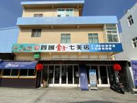 一麵入魂，這就是職人！