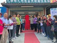 數位引進鄉 資訊不漏接