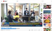 【麻豆DOC】南天電視分享寬頻應用 麻豆DOC學員開眼界