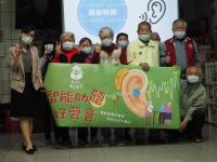 數位機會中心親善學堂 — 智能助聽好聲音　長輩笑顏樂開懷