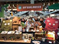 [公民新聞]DOC參與中小企業群聚 在北車展現偏鄉數位學習力