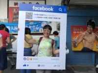 MY Darling 大林小旅行活動結合泰成中藥博物館推廣活動