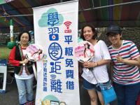 達魯瑪克收穫祭暨卑南數位機會中心推廣活動
