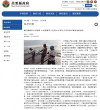 【苗栗縣政府新聞】《苑裡DOC》數位機會中心好學習 — 苑裡牽罟文化四十年再來 公民記者出擊苑港留記錄