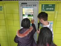 【湖內DOC】湖內女婿吉雷米帶領湖內DOC長輩體驗i郵箱