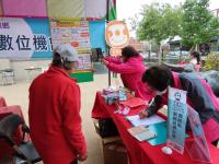 數位學習，智慧 科技 活躍老化