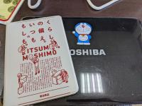 宜花DOC募捐二手設備支援偏鄉學童