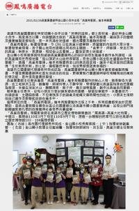 【燕巢DOC】燕巢有看頭新書發表會