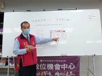 1100802 HiNet生活誌【數位轉型接軌世界 五結鄉推免費線上學習課程】