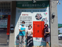 鹿草DOC榮獲教育部彰雲嘉創意數位應用影片冠軍