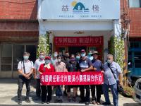 [公民新聞]雙溪小農參與DOC課程 邁向社區共榮發展